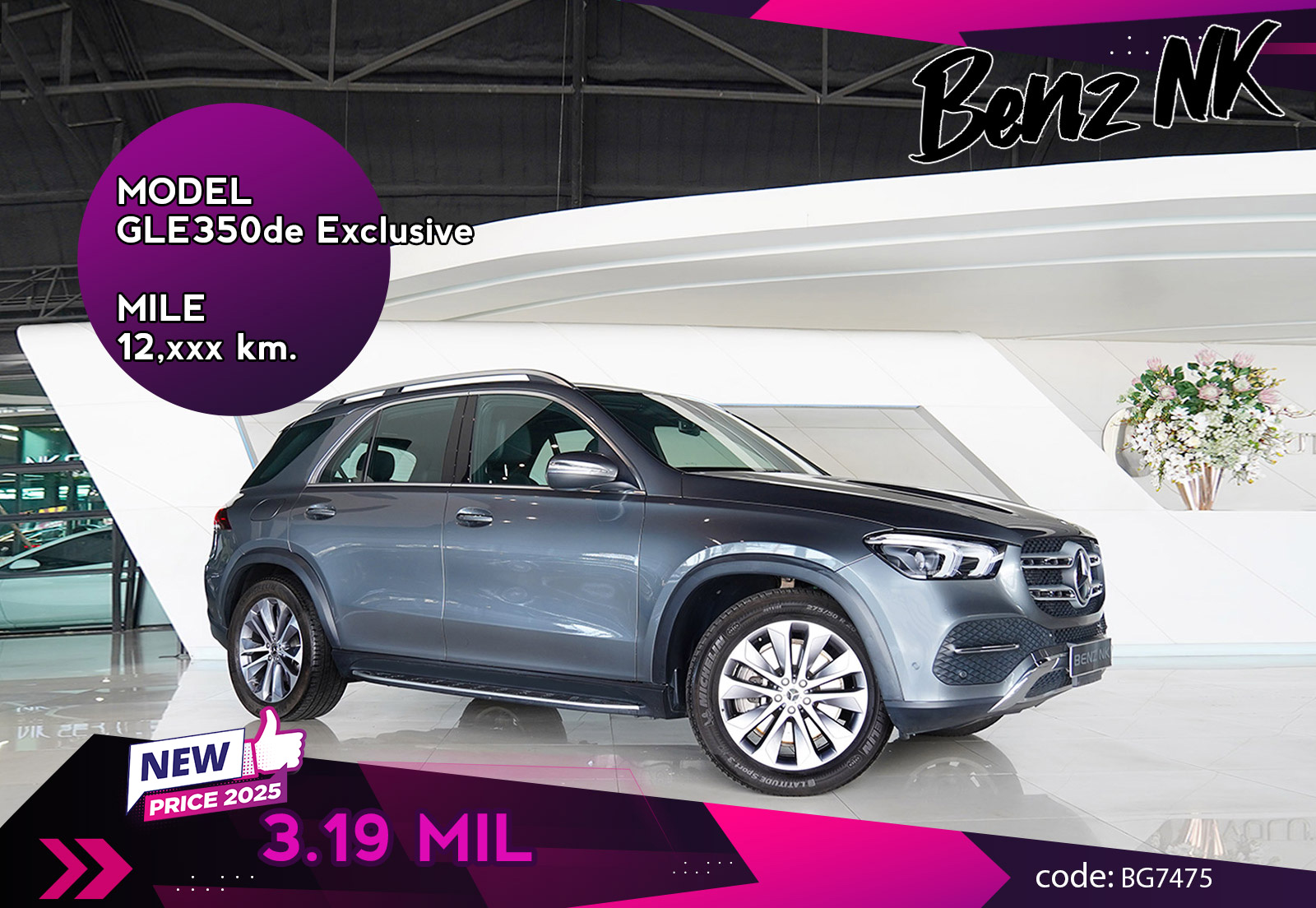 GLE350de Exclusive